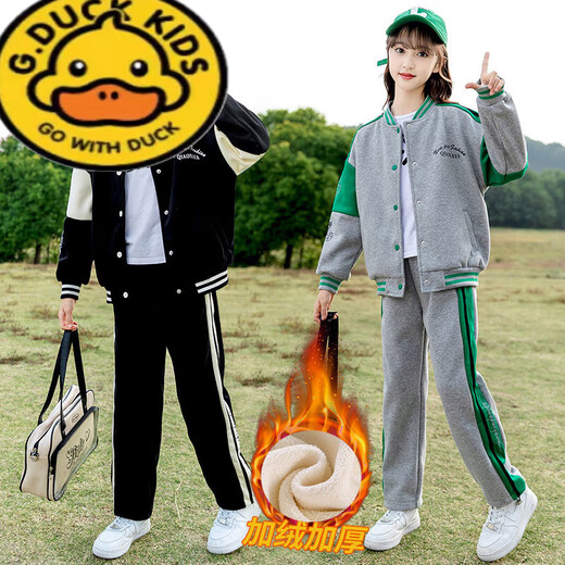 G.DuckKids Girls Plus enlefée Fleece épaissie d'automne et d'hiver 2025 Élèves du collège Costume de baseball en deux pièces de vêtements de sport de mode féminine 1396 Spring et automne noir 150