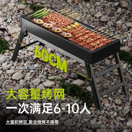 Huangchi outdoor barbecue grill camping portable foldable charcoal grill household barbecue all-in-one storage charcoal barbecue rack
