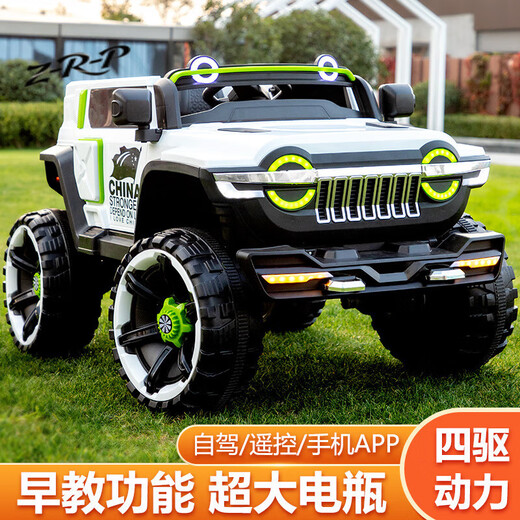 Z-R-P children's electric car small off-road vehicle male and female baby birthday gift remote control toy car small tank white + luminous wheel + 12V14 leather seat + soft wheel