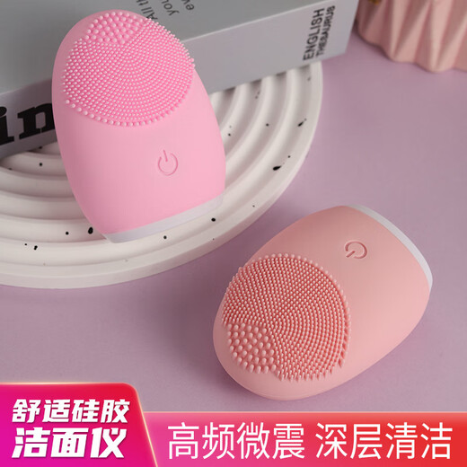 MiMali New Electric Facial Cleanser Massage Cleansing Facial Washer Soft Hair Ladies Makeup Removal Beauty Orange