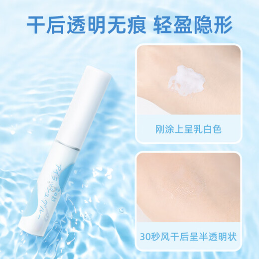 Suzhiran False Eyelashes Glue Transparent and Strong Novice Suitable for Blue Style 5ml