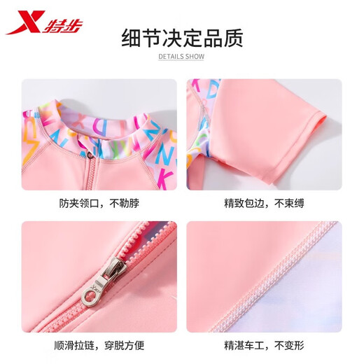 Zailu children's swimsuit girls one-piece swimsuit girls middle and large children junior high school students 2025 new sun protection swimsuit summer pink letters 125 11512 recommended height 115-125cm