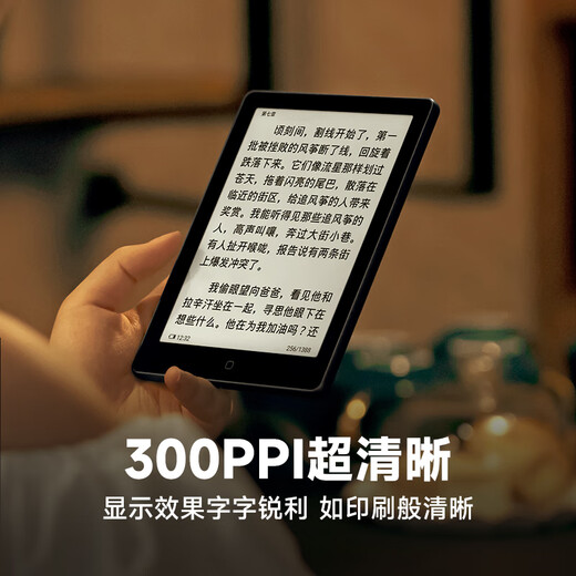 Hanwang Clear6Turbo iceberg gray e-book smart reader 6-inch ink screen e-paper book learning reading comics e-paper tablet Qualcomm 8-core Clear6Turbo cyan