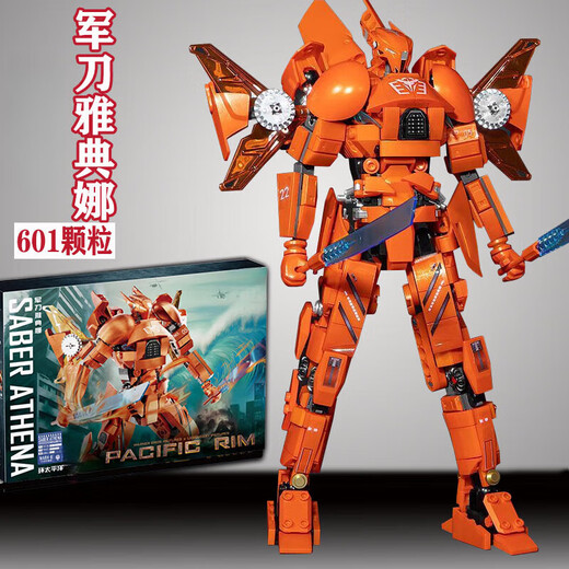 Lego Pacific Rim Dangerous Wanderer Storm Red Building Blocks Assembly Athena Mecha Boy Toy Gift Storm Red [698 Grains/26CM]