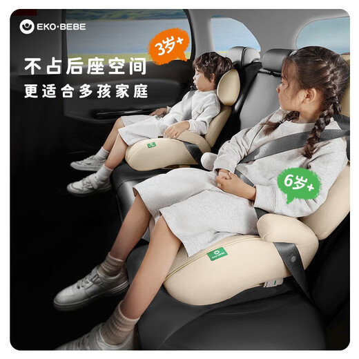 Ekobebe castle chair child safety seat booster cushion 3-12 years old car portable simple mint green