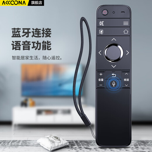 Accoona es adecuado para el control remoto de voz de TV Sharp GB255WJ 70SU678A X818A TX6100A MY6150A