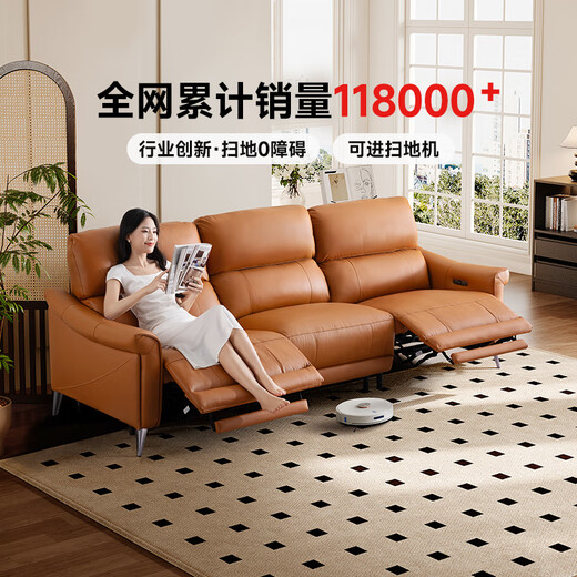 Chivas (CHEERS) first class leather electric 0 wall-mounted sofa living room straight row simple Chivas Regal 50611B Orange | Orange 2.43m