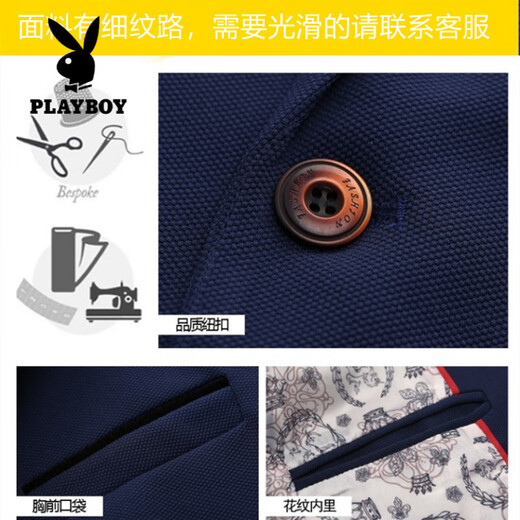 Playboy (PLAYBOY) casual suit men's Korean version slim small suit youth trendy spring and autumn thin coat business casual top navy blue 4XL 160-175