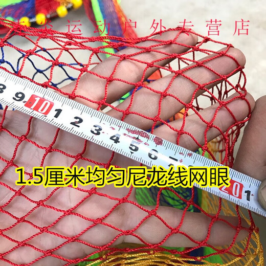 Angeln in schwarzer Grube Fischwache gewebte Nylonlinie Fischschutz großer breiter Fisch Haushalt kleiner dichter Eye Fischwache Netto -Bag Fischgetriebe 1 cm 11301 m 1 m Farbe 30 Durchmesser 1 Meter Geschenk