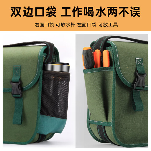 Master Dai electrician's special canvas bag multi-functional repair and installation electrician's bag hardware tools wear-resistant thickened single shoulder crossbody bag 009 medium-upgraded version