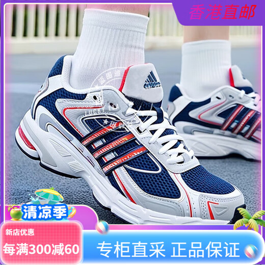 阿迪达斯 （adidas）七夕送礼优选男鞋2025春季新款网面轻便运动鞋跑步复古老爹鞋男 IG6227 假一赔十 39