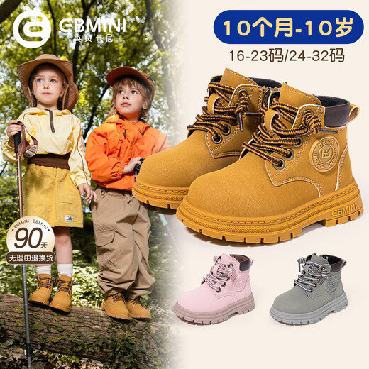Ebmini Kinder Martin Boots Jungen kurze Stiefel Babyschuhe 2025 Neue große gelbe Boots Girls Stiefel Babyschuhe Kamel [Spring Single Boots Classic und vielseitig] 26 Größe 16,8 cm innere Länge für ca. 16,3 cm geeignet