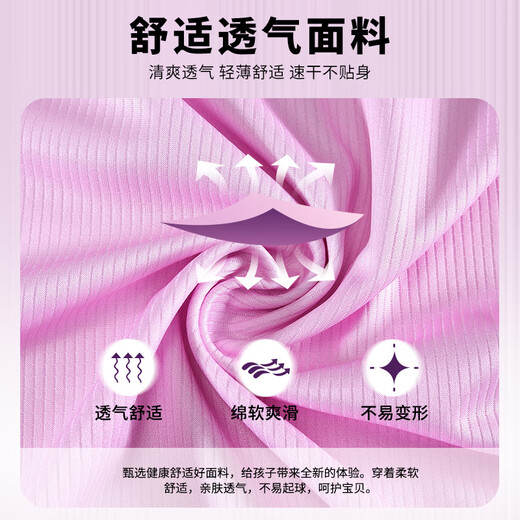 儿童足球服套装男女童小学生速干透气足球衣比赛训练运动队服定制 9227浅紫色四件套男女 S身高160-165cm