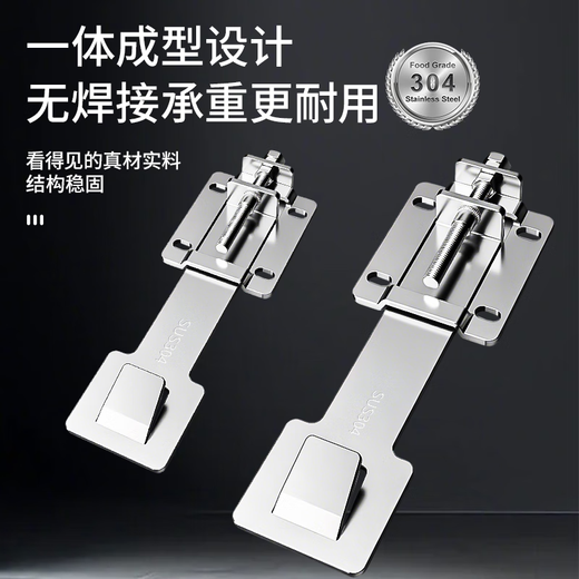 Ger range hood lifting bracket hook thickened adjustable hanging plate telescopic pendant suction range hood floating hanging piece accessories top suction 7-shaped T-shaped side suction universal extension