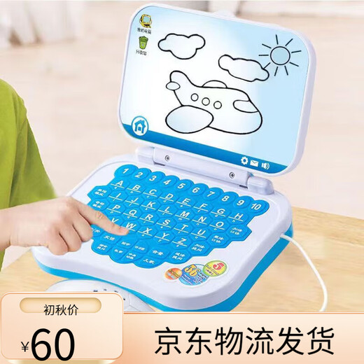 巧飞包邮儿童礼品早教点读机幼儿园语音中英文版家教平板对话点读 粉色】翻盖学习机+2笔【充电版】