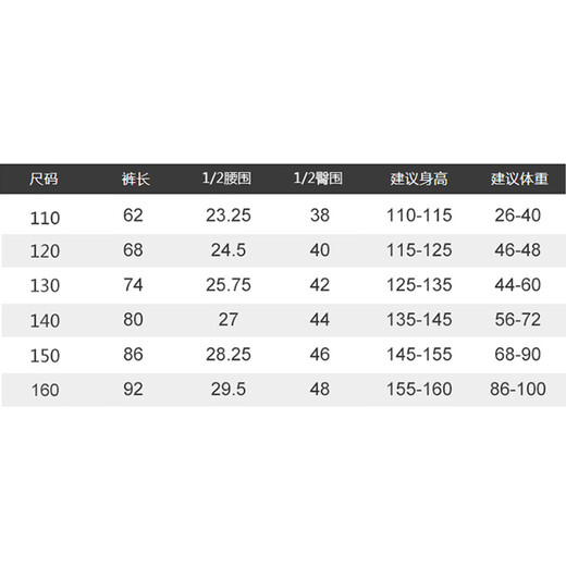多多家童装男童裤子春秋款 中大童时尚百搭工装休闲裤 儿童纯棉织长裤