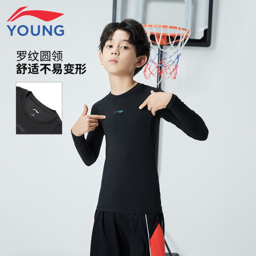 Li Ning children's clothing children's long-sleeved T-shirt boys' basketball series slim long-sleeved sports tights 150YUDV047-1