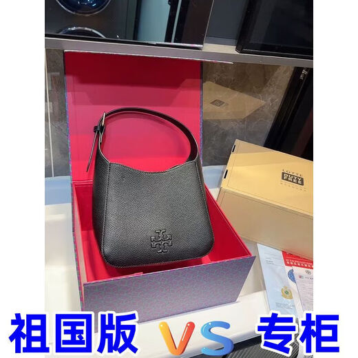 202522k Gold de oro negro CC Hobo Hoxarrar la caja de almacenamiento de bolsas hippie 1098 1