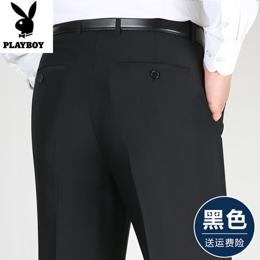Playboy (Playboy) шелковые шелковые брюки. Мужские брюки Мужчина 2025 летний стиль среднего возраста и пожилой папа носит высокую талию с прямыми брюками.
