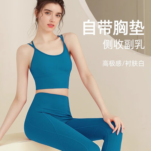 Shuangxiu Macaron Yoga Wear Top, Beautiful Back Sports Vest for Women, Fitness Pilates Training Wear Set, Turmeric + Blue Suit S _(80-100)