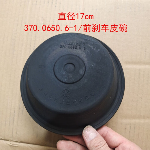 Litian JAC Motors Kangling Junling Shuling Удачи передняя и задняя тормозная насоса