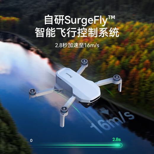 Potensische potensische UAV HD Aerial Photography Mini Aerial Photography Intelligente FPV Unbemannte Maschine Fernbedienung Flug Atom SE Single Battery Version