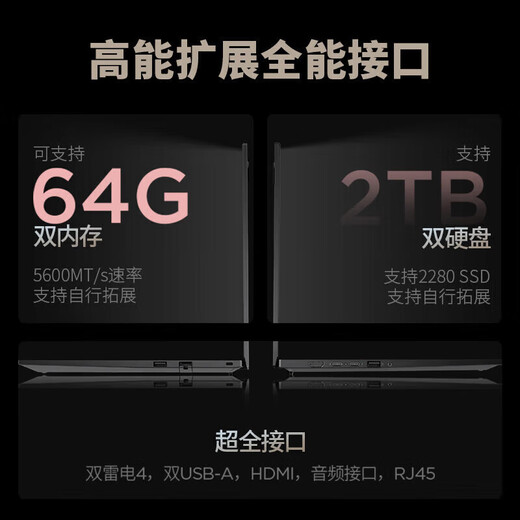 联想拯救者Y9000P 2025补贴20%斗战黑悟空电竞游戏本 满血5060独显 高性能酷睿Ultra9可选Y7000P游戏本 1 官方正品丨买手推荐丨精装定制
