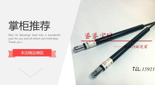 丽田适用柳工压路机CLG620发动机盖液压杆驾驶门机罩气压支撑杆气弹簧 柳工压路机CLG6626E全液压机盖