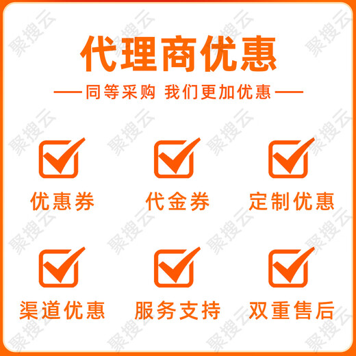 Alibaba Cloud Server Lightweight Server Cloud Host Mietverlängerung Monatliche Zahlung Miniprogramm Website APP Für weitere Konfigurationen wenden Sie sich bitte an den Kundendienst. Für weitere Konfigurationen wenden Sie sich bitte an den Kundendienst