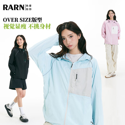 RA&RN/热爱如你 UPF50+夏日超轻量户外宽松休闲男女同款原纱连帽防晒衣