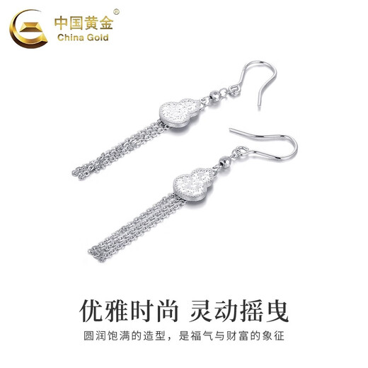 China Gold (CHINA GOLD) PT950 platinum tassel ear hooks for women, high-end, light luxury, niche platinum gourd ear hooks, birthday gifts for girlfriends PT950 platinum gourd tassel ear hooks, about 4.4g