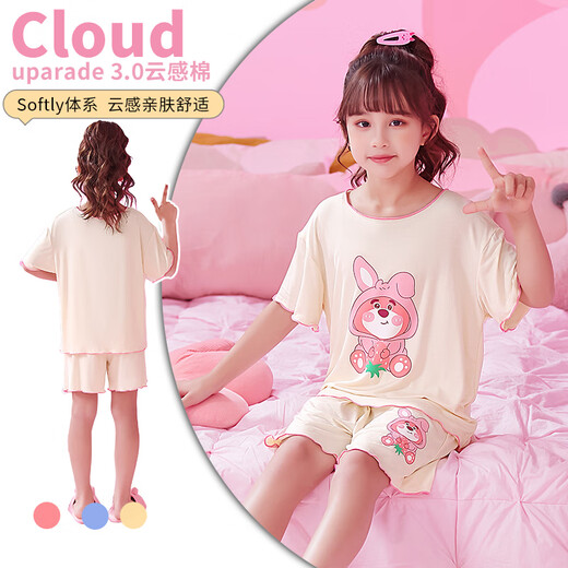 Yalu Girls Pajamas Summer Children Children Girls 2025 Nuevo niños de moda a los niños de la casa de la casa 9215# M Tamaño 8 (100-110C)