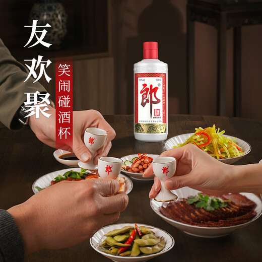 郎酒郎牌郎酒 酱香型白酒 53度 500ml*4瓶 组合装 自享赠礼口粮酒
