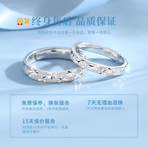 MZMZ Baby's Breath Platinum Couple Ring Men's PT950 Platinum Knot Engagement Valentine's Day Birthday Gift for Girlfriend and Wife When/Next Day Delivery - Light Luxury Women's Style