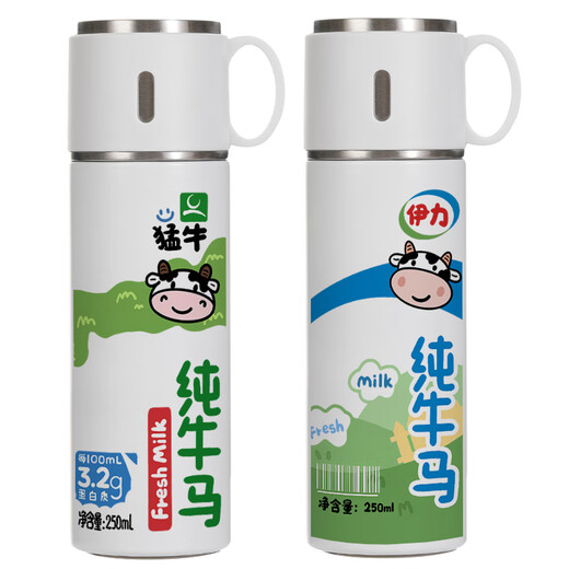 承琉纯牛马保温杯女生小巧可爱水杯家用学生搞笑搞怪杯子个性创意男生 VV9227牛马-手提保温杯500ml