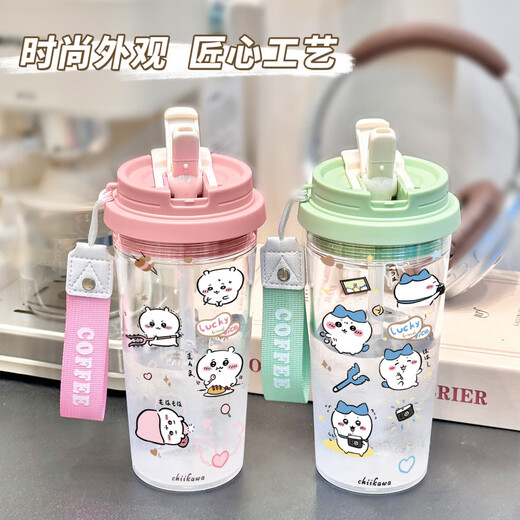 Haowangde Xiaoba Peripheral Water Cup Lebete Jiyikawa Water Cup Sommer Transparent Cup Outdoor Tragbarer Hochwerte-Strohhalm BXAO14110 Xiaoji Cooler Sommer [500 ml Weiß]