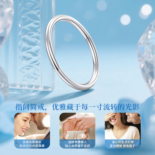 Chinese gold solid silver plain ring couple ring female fashion plain ring looking for wedding gift for girlfriend and wife birthday romantic Jingsuda-solid silver plain ring-13-14#