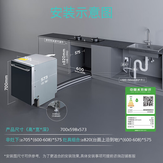 Siemens (SIEMENS) 12 sets of built-in dishwashers with large inner cavity under the stove, super-sensing cabin, precise vortex washing, super first-class water effect, crystal bud drying, Jingyu Smart SE45ZB88KC