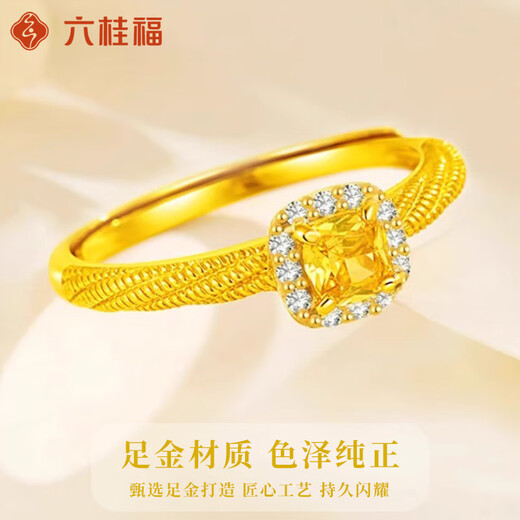 Liuguifu Jewelry Gold Small Sugar Cube Ring Women's Living Ring 1g Pure Gold Pure Gold Ring Jewelry Birthday Gift for Girlfriend and Wife Gold Weight 1.34g Pure Gold Diamond Sugar Cube Ring