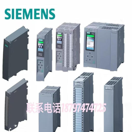 PLC S7-1500 CPU全模块 1511 1513 1515 1516 1517 -2P 6XV1840-3AH10