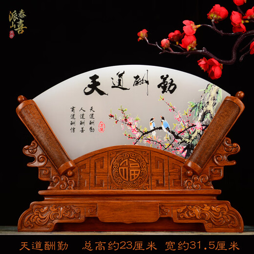 ZOCI客厅摆件轻奢高档乔迁新居玉然玉石阿富汗玉平安扣摆件酒柜装饰 A9768-60精选然玉石