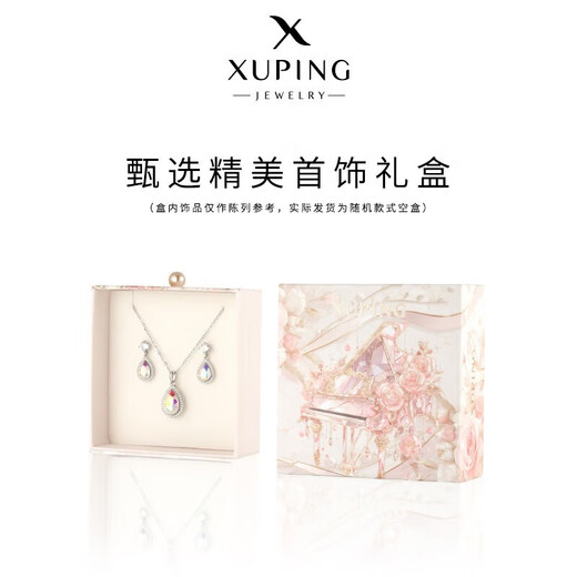 XUPING Xuping jewelry alloy fashionable temperament simple personality versatile owl earrings gift jewelry X001170408 earrings