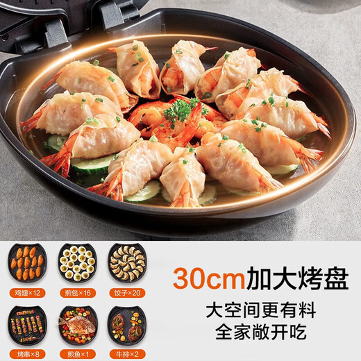 苏泊尔（SUPOR）电饼铛家用煎烤机30cm电饼档多功能早餐机大烤盘加深加大加热大火力煎饼锅煎包烙饼烤饼机电煎锅 30cm【独立控温】大火力JJ30AQ848