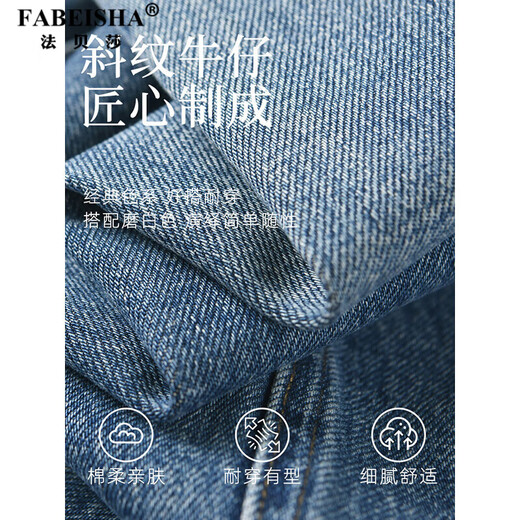 Fabessa Marke High Taille Weitbein-Jeans für Frauen 2025 Herbst Neue lose schlanke Hosen drapiert und gerade leghosen blau l