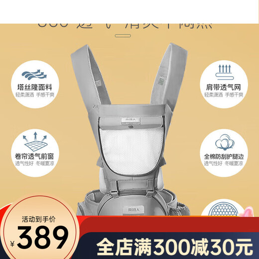 南极人婴儿背带前抱式抱娃神器前后两用背婴带多功能宝宝坐凳腰凳 [透气经典款]薄荷绿-可收纳