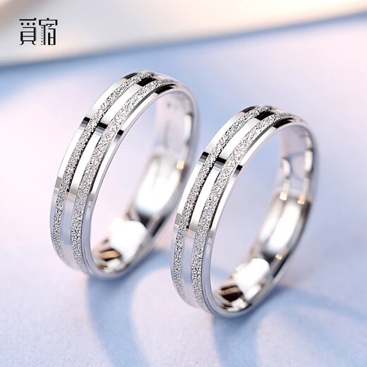 Misu Platinum Ring for Men and Women Couples PT950 Platinum Ring Dual Ring Love Track Proposal Ring Promise Birthday No. 9 Single Weight 3.3-3.5 Grams