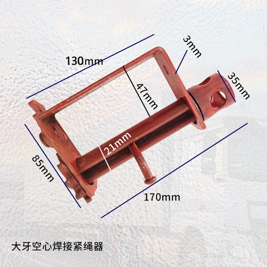 语森忆货车紧绳器手动收紧器车用重型小型汽车焊接拉紧绳器棘轮撬棍 特大号镀锌密牙紧绳器-1049
