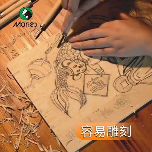 Park Cheng's offset plate engraving carving knife uses an all-basswood wood engraving board, three-ply board, double-sided hand-engraving board, special engraving board for art students, grinding roller, wood engraving art, yellow board, 1 piece