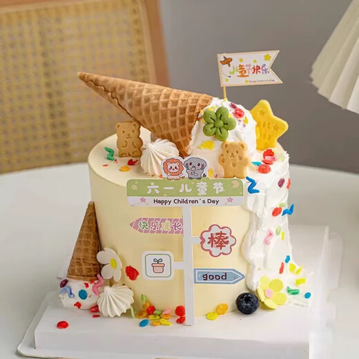 Jingji Children's Day cake customized birthday cake party same city delivery primary and secondary school class party men and women 1 pound
