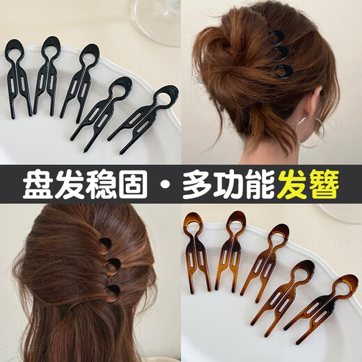 Rumei Xiaoyu U-shaped hairpin for women, lazy people's hairpin hairpin, daily commuting multi-functional comb hairpin headdress, main picture 5 pieces, 98 purchase